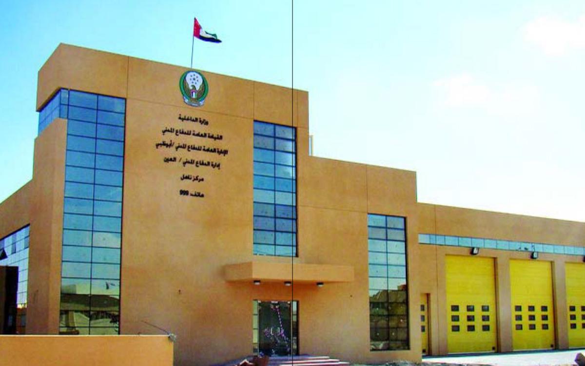 Al Ain Zoo — Civil Defence Modifications