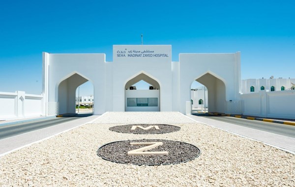 Archive Building & Warehouse — Madinat Zayed
